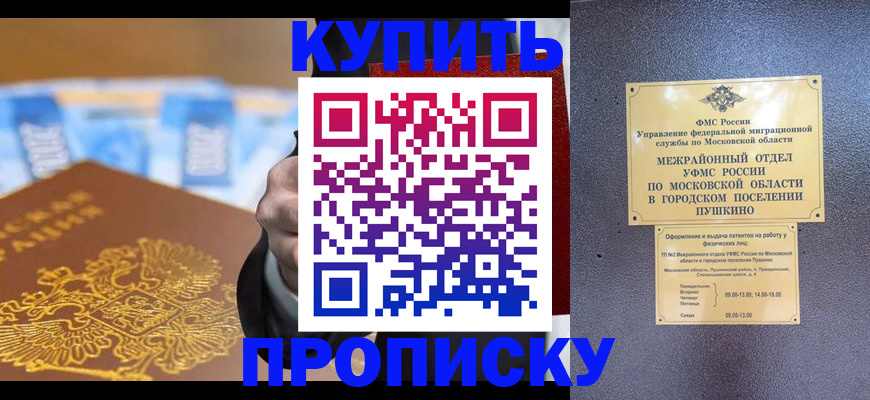 форма 3 в Чаплыгине