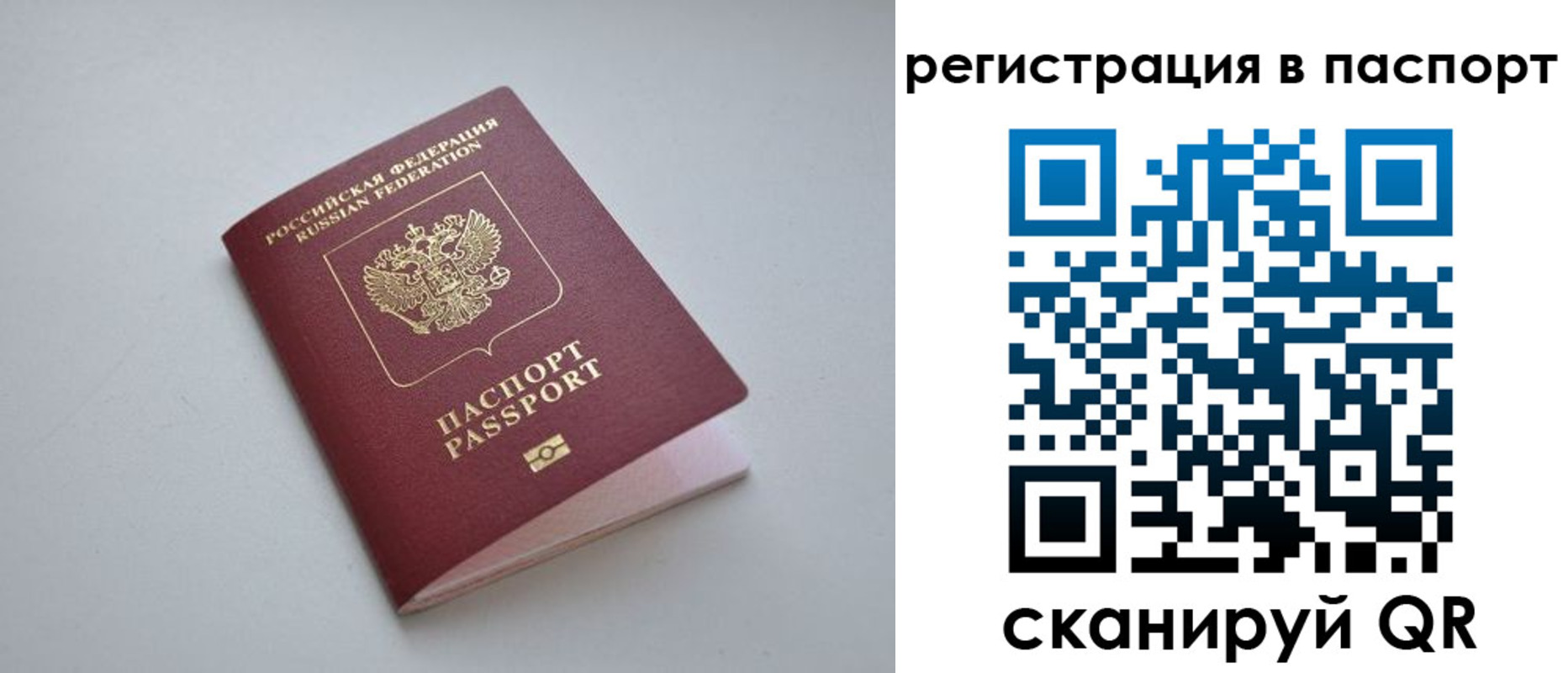 найти адрес прописки в Чаплыгине