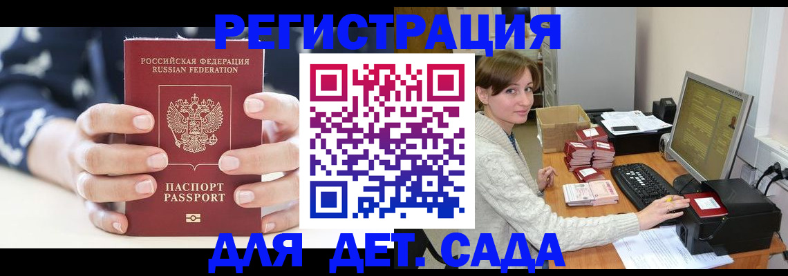 найти адрес прописки в Чаплыгине
