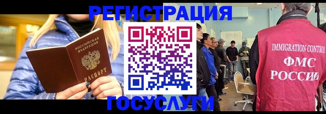 временная прописка в Чаплыгине